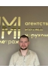 Павло Олександрович Гончарко