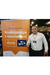 Риелтор Євгеній Ігорович Баяк