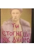 Руслан