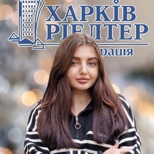 Яна Игоревна