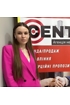 Анастасія Тихонюк