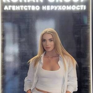 Вікторія Андріївна Матвеєва