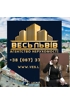 Леся Юріївна Чорненька