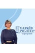 Валентина Ромчук