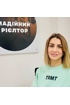 Анна Тягнирядно
