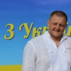 Володимир Анатолійович Представник