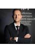 Семен Семен