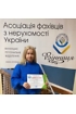 Катерина Данильчук