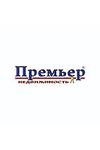Сегедская десять Сегедская десять
