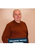 Радислав Георгиевич Бурьянов