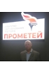Вячеслав Миколайович Байрак