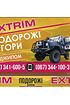 Андрій Андрій