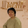 olga Гайдар