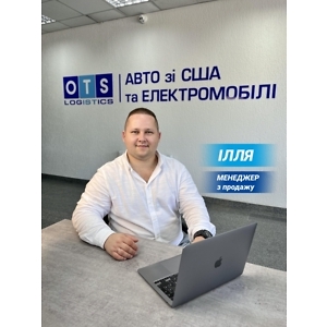 Про продавец Ілля