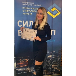 Тетяна Василівна Сірко