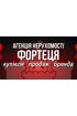 Оксана Купина