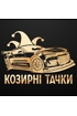 Олег