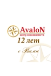 Риелтор ЦН Авалон,Заболотного Авалон