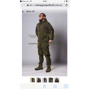 Про продавец Влад