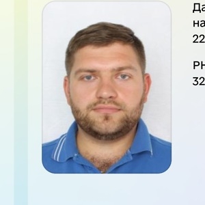 Про продавец Артур Вікторович  Вовк