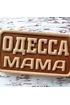 Дмитро Батькович