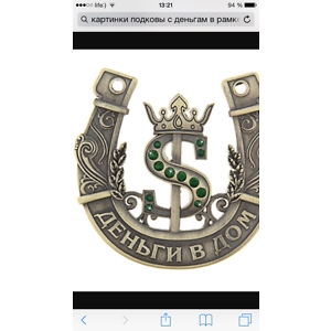 Про продавец Лучший