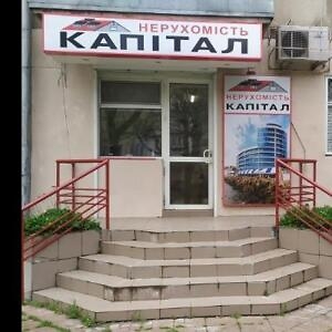 Капитал