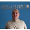 Віктор Іванович