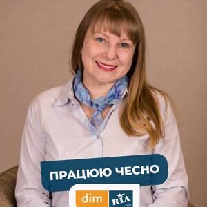 Світлана Савушкіна