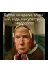 Василь Василь
