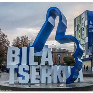 Про продавець Олег