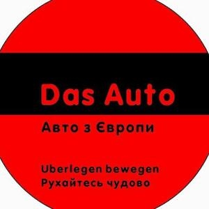 Про продавец Дмитро Гуськов