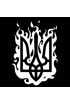 Іван