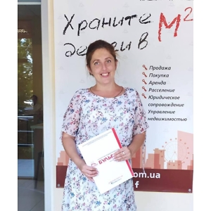 Ирина Владимировна