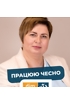 Маріна Сідлецька