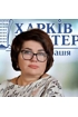Тетяна Кіщенко
