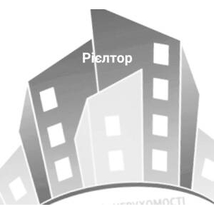 Рієлтор Київ