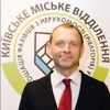 Дмитро Анатолійович Єрмолаєв