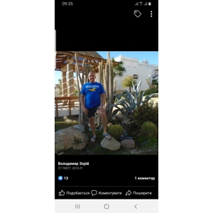 Про продавец Андрій  Зіновійович 