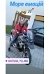 Андрій Андрій