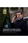 Риелтор Ярослав Колотурський