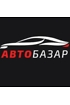 АвтоБазар