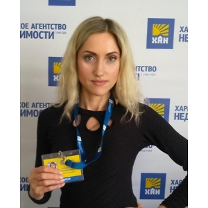 Ганна Анатололіївна Колобиліна