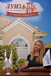 Вита Анатольевна Андриевская Вита Анатольевна Андриевская
