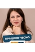 Виктория Леонидовна Хлопюк
