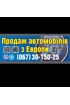 Павло  Павло