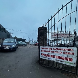 Про продавец Іван Васильович  Клименко 