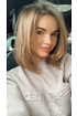 Ірина Ірина