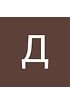 Микола
