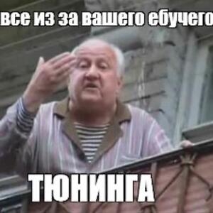 Про продавец Master